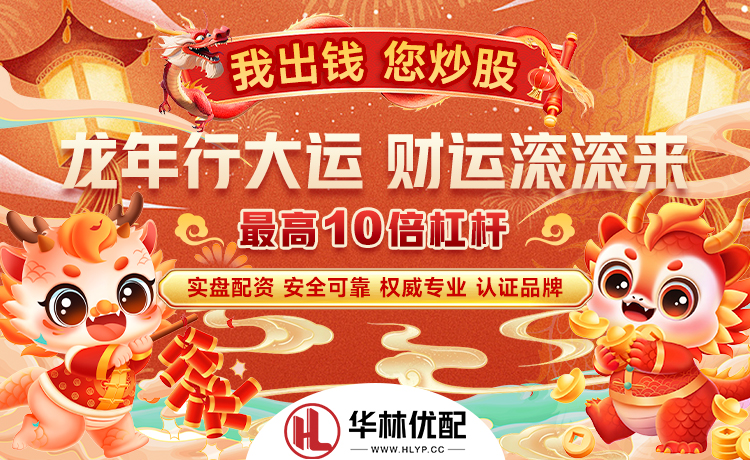 周薪15万镑！太阳报：卢克